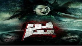 فيلم Ja 2021 مترجم