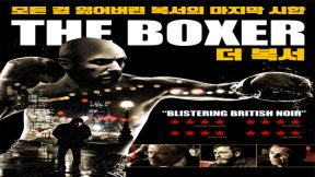 فيلم Jawbone 2017 مترجم