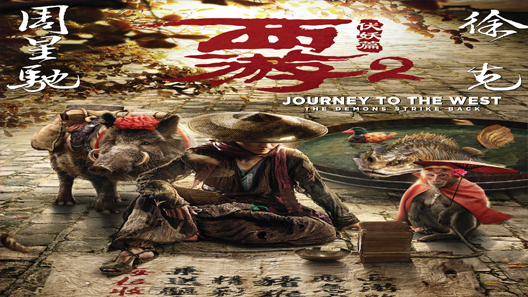 فيلم Journey To The West The Demons Strike Back 2017 مترجم