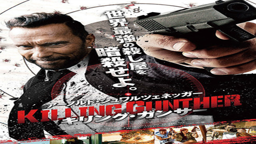 فيلم Killing Gunther 2017 مترجم