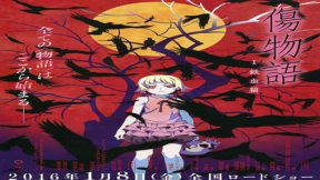 فيلم Kizumonogatari Part 1 Tekketsu 2016 مترجم