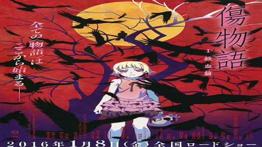 فيلم Kizumonogatari Part 1 Tekketsu 2016 مترجم