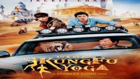 فيلم Kung Fu Yoga 2017 مترجم
