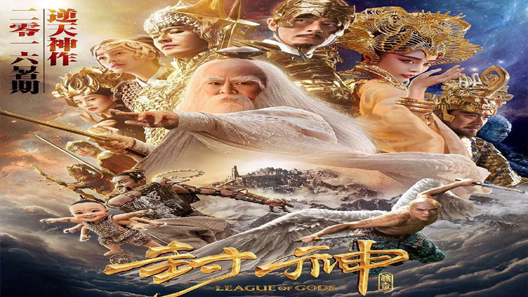 فيلم League Of Gods 2016 مترجم
