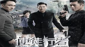فيلم Line Walker 2016 مترجم
