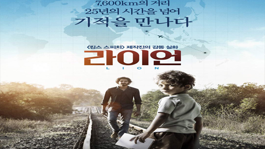 فيلم Lion 2016 مترجم