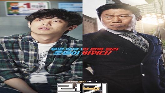 فيلم Luck Key 2016 مترجم