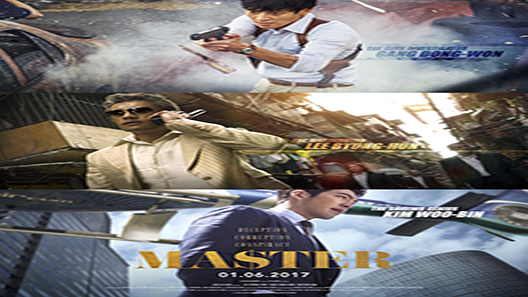 فيلم Master 2016 مترجم