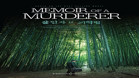 فيلم Memoir Of A Murderer 2017 مترجم