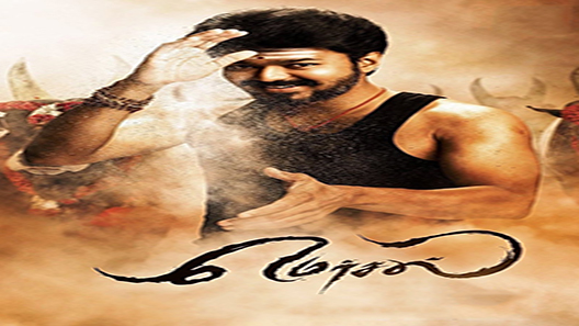 فيلم Mersal 2017 مترجم