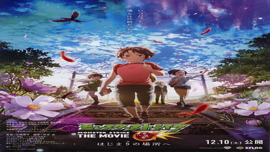 فيلم Monster Strike The Movie 2016 مترجم