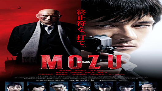فيلم Mozu The Movie 2015 مترجم