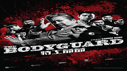 فيلم My Beloved Bodyguard 2016 مترجم