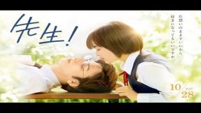 فيلم My Teacher 2017 مترجم