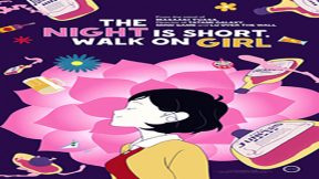 فيلم Night Is Short Walk On Girl 2017 مترجم