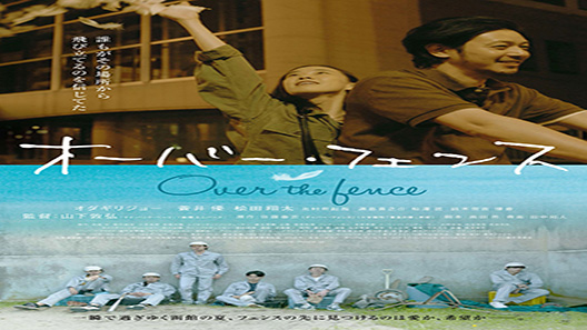 فيلم Over The Fence 2016 مترجم