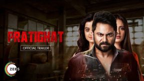 فيلم Pratighat 2021 مترجم