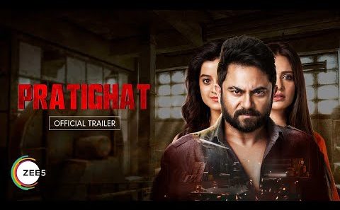 فيلم Pratighat 2021 مترجم