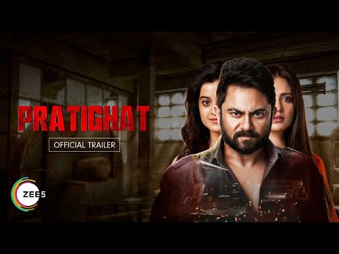 فيلم Pratighat 2021 مترجم