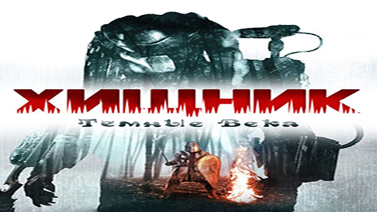 فيلم Predator Dark Ages 2015 مترجم