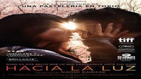 فيلم Radiance 2017 مترجم