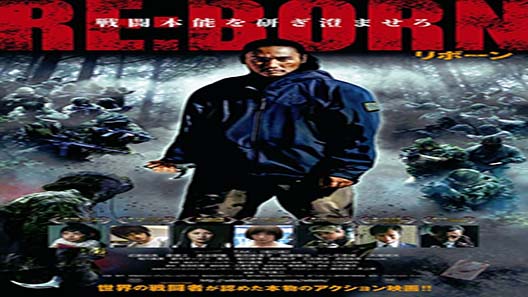 فيلم Re Born 2016 مترجم