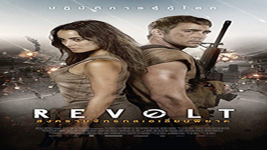 فيلم Revolt 2017 مترجم