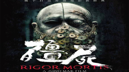 فيلم Rigor Mortis 2013 مترجم