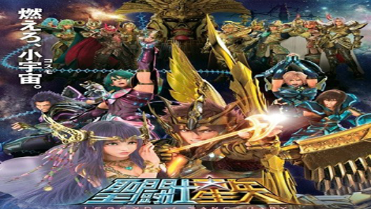 فيلم Saint Seiya Legend Of Sanctuary 2014 مترجم
