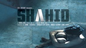 فيلم Shahid 2012 مترجم