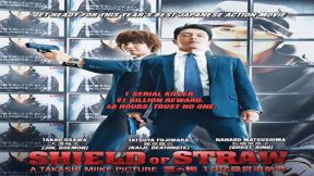 فيلم Shield Of Straw 2013 مترجم
