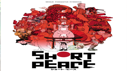 فيلم Short Peace 2013 مترجم