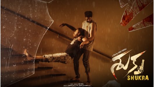 فيلم Shukra 2021 مترجم