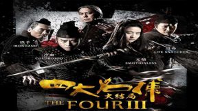 فيلم Si Da Ming Bu 3 2014 مترجم