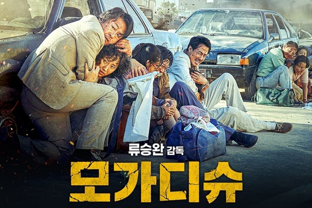 فيلم Sinkhole 2021 مترجم