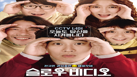 فيلم Slow Video 2014 مترجم