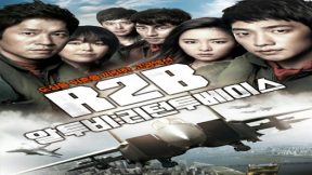 فيلم Soar Into The Sun 2012 مترجم