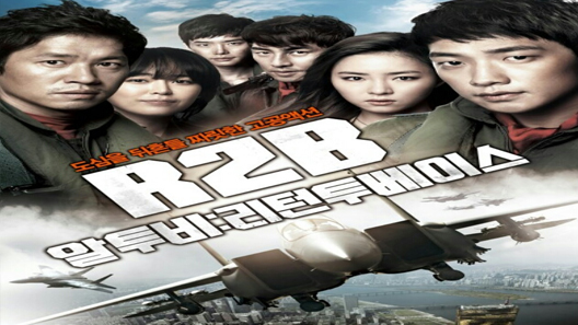 فيلم Soar Into The Sun 2012 مترجم