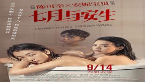 فيلم Soulmate 2016 مترجم