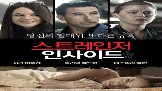 فيلم Stranger Within 2013 مترجم