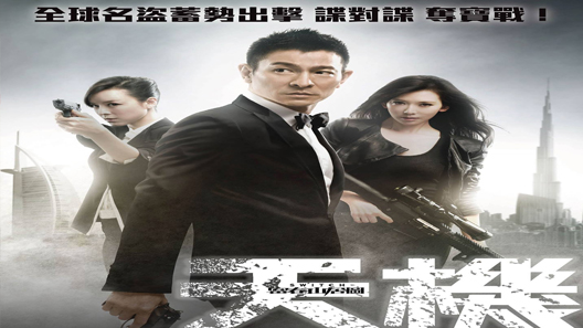 فيلم Switch 2013 مترجم