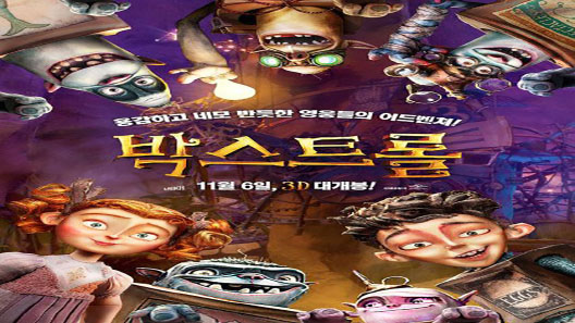 فيلم The Boxtrolls 2014 مترجم