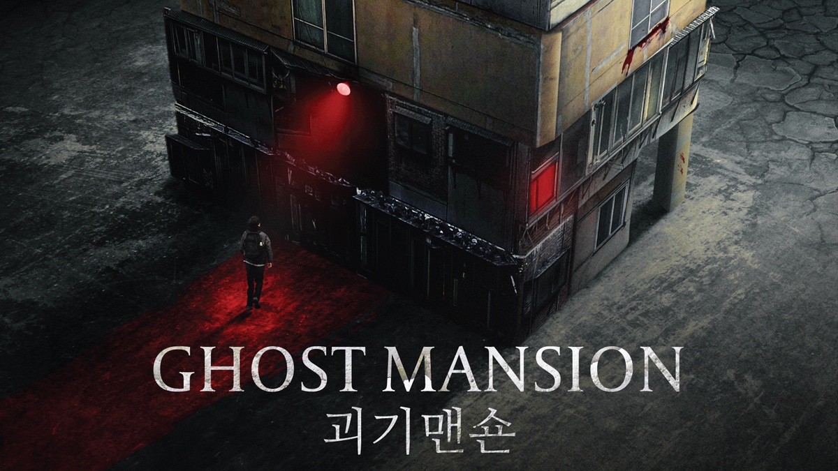 فيلم The Grotesque Mansion 2021 مترجم