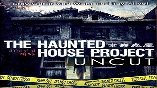 فيلم The Haunted House Project 2010 مترجم