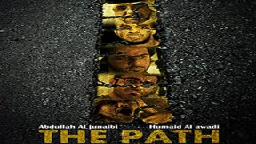 فيلم The Path 2012 مترجم