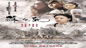فيلم True Legend 2010 مترجم