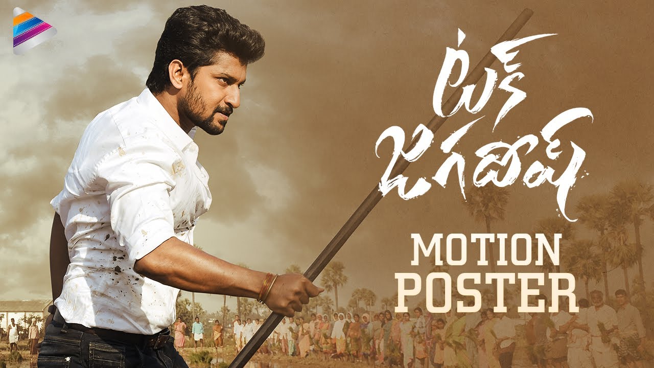 فيلم Tuck Jagadish 2021 مترجم