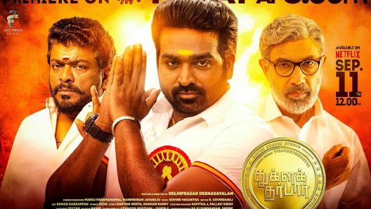 فيلم Tughlaq Durbar 2021 مترجم