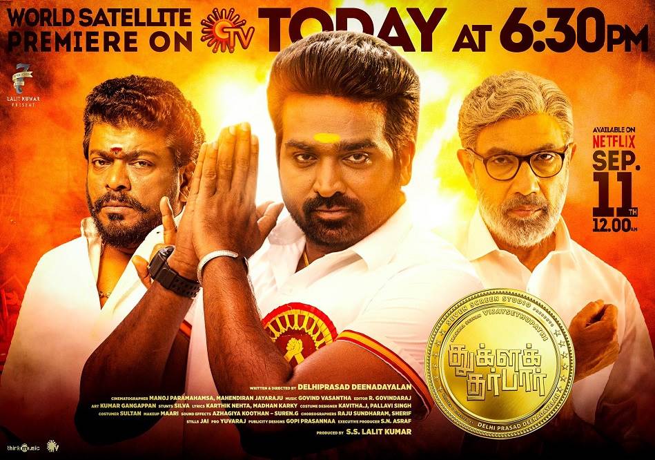 فيلم Tughlaq Durbar 2021 مترجم