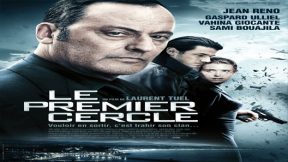 فيلم Ultimate Heist 2009 مترجم